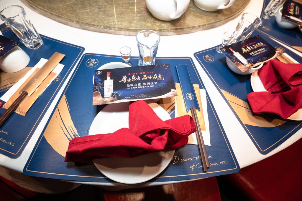 ACJC × Guojiao 1573 Tasting Dinner event photo