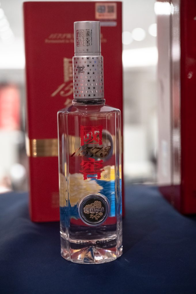 ACJC × Guojiao 1573 Tasting Dinner event photo