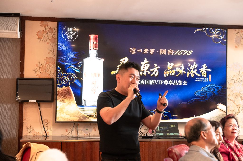 ACJC × Guojiao 1573 Tasting Dinner event photo